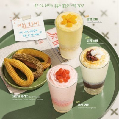 브루다커피 선릉역점
