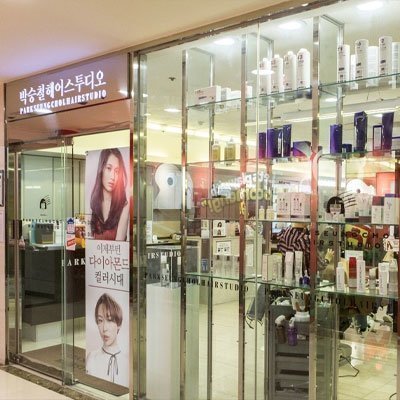 박승철헤어스투디오광주NC백화점