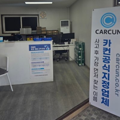카컨 수원호매실점