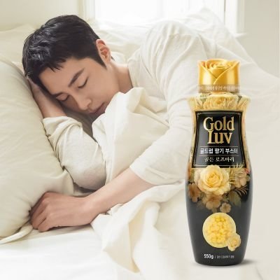 향기부스터 골든 로즈마리