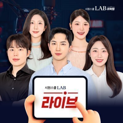 라이브 클래스