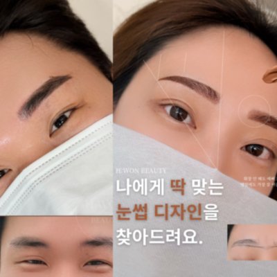 에이치원뷰티