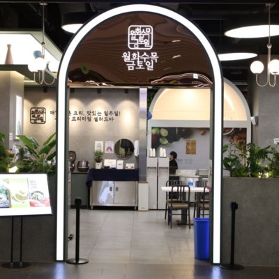 월화수목금토일 평택PPO점