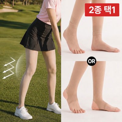 리카타 선세이션 골프스타킹