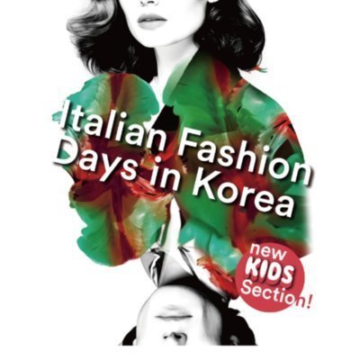 이탈리안 패션 데이 코리아