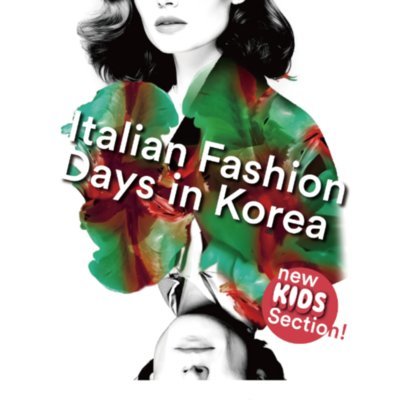 이탈리안 패션 데이 코리아