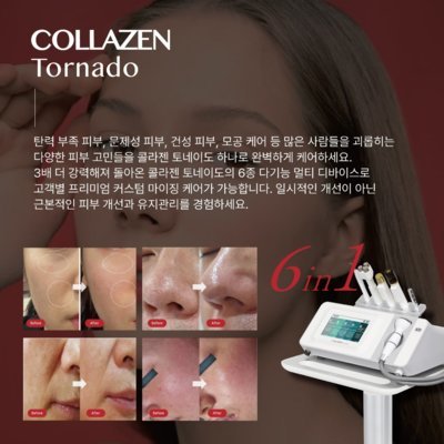 라벨르청담
