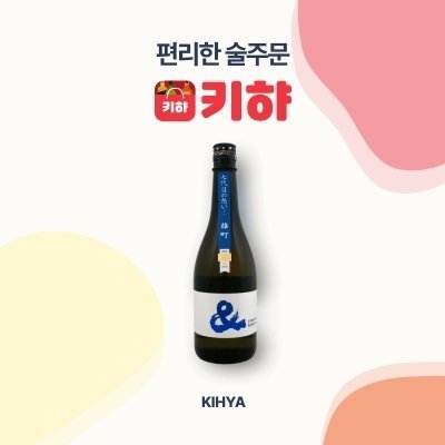 한조&준마이 다이긴죠 오마치