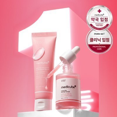 PDRN 주름세트