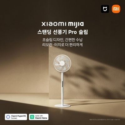 Mijia 선풍기_회수