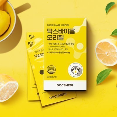 오라필 필름형 구강유산균