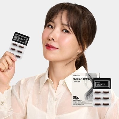 버닝올로지 블랙커민