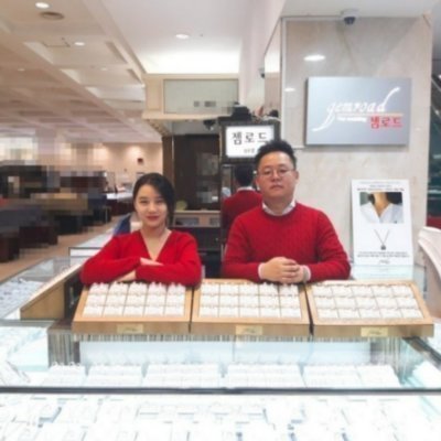 젬로드주얼리