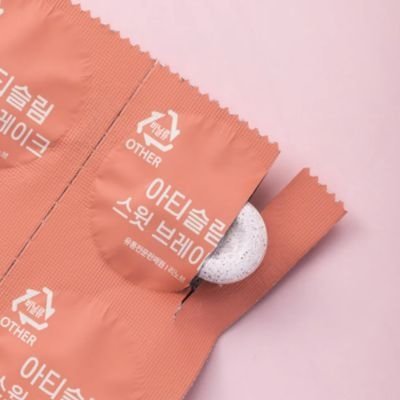스윗 브레이크