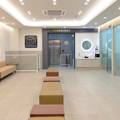 24시공감동물메디컬센터