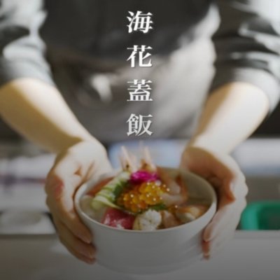 해화개반 롯데백화점 중동점