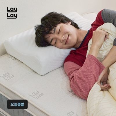 메모리폼 필로우