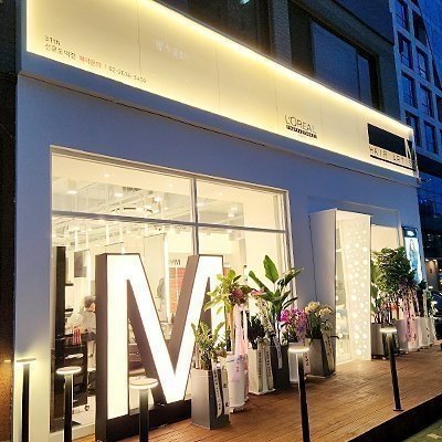헤어아티스트엠 선유도역점