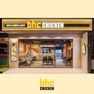 bhc 신메뉴+굿즈+프로모션