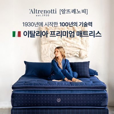 알뜨레노띠 일산본점
