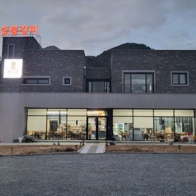 동가마 숯불갈비