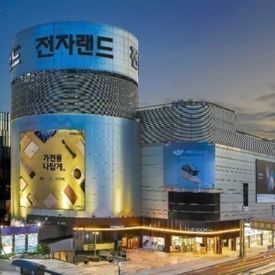 전자랜드 랜드500광주하남점