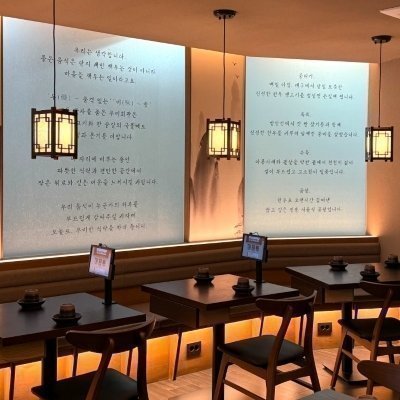 우미회관 종각본점