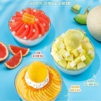 카페요아정 건국대학생회관점