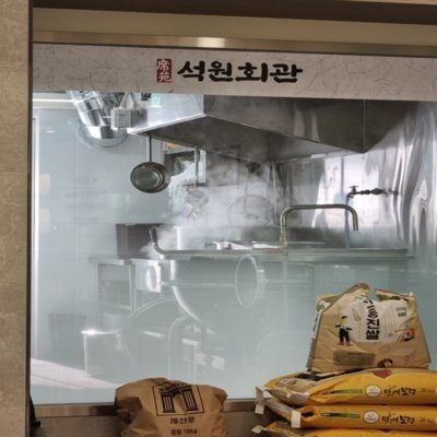 석원회관 본점