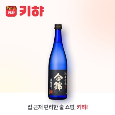이마니시키 준마이긴죠