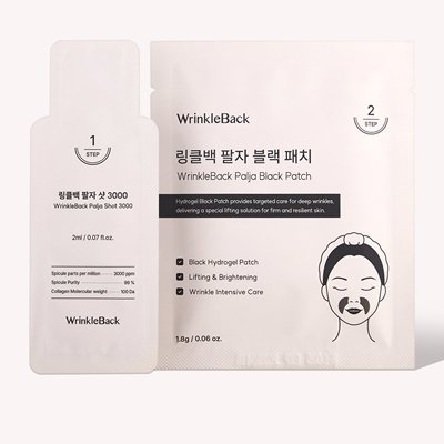 팔자샷3000 투스텝블랙패치