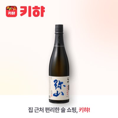 미생 준마이긴죠 겐슈