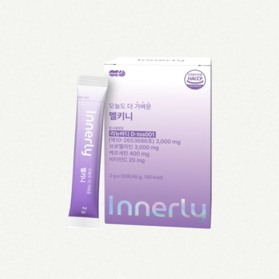 오늘도 더 가벼운 멜키니