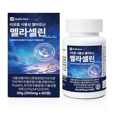 멜라토닌 멜라셀린