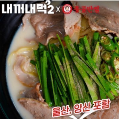 홍콩반점_신메뉴