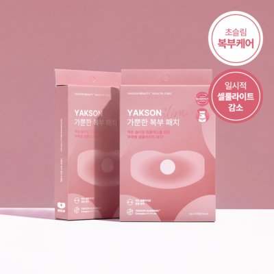 가뿐한 복부패치