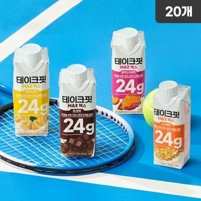 맥스 혼합팩