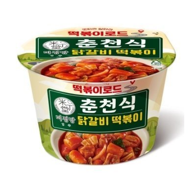 춘천식 닭갈비 떡볶이
