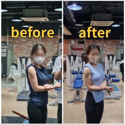 바른PT스튜디오