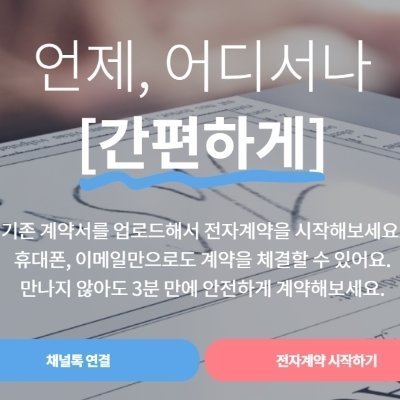 효성TNS스마일싸인_쇼츠