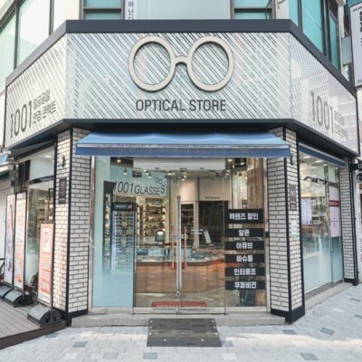 1001안경콘택트 평택이충점