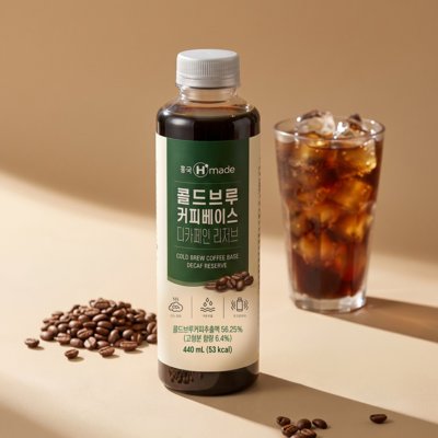 콜드브루 커피베이스