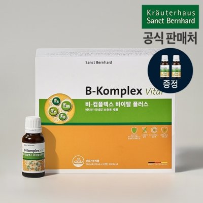 비컴플렉스