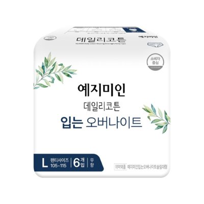 데일리코튼 입는 오버나이트
