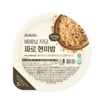 저당 파로 현미밥