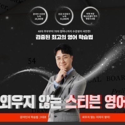 암기없이 이미지로영어완성