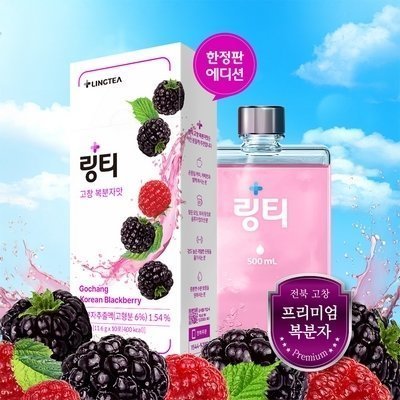 [링티] 링티 고창 복분자맛(한정판)