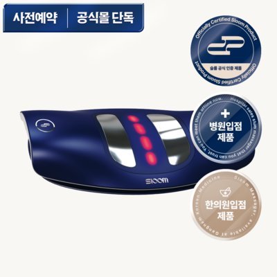 허리편한케어V2