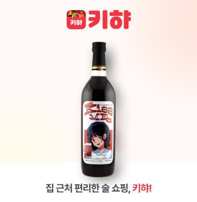 키스미카시스