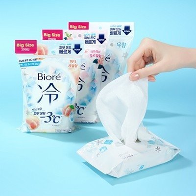 쿨링 3종
